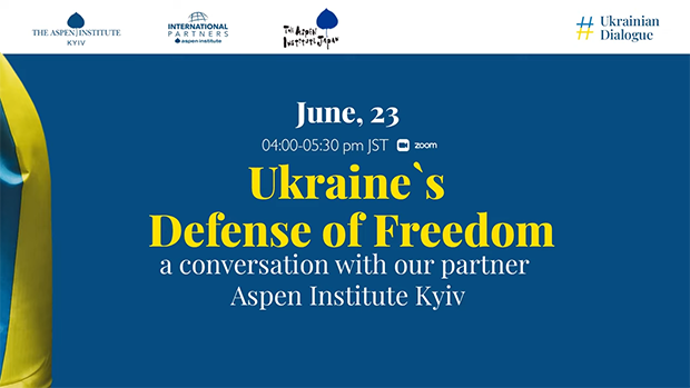 Ukraine’s Defense of Freedom: Eleventh Dialogue